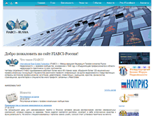 Tablet Screenshot of fiabci.ru